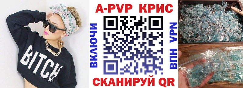 Магазин наркотиков Нижний Новгород ГАШ A-PVP МЕФ АМФ Cocaine