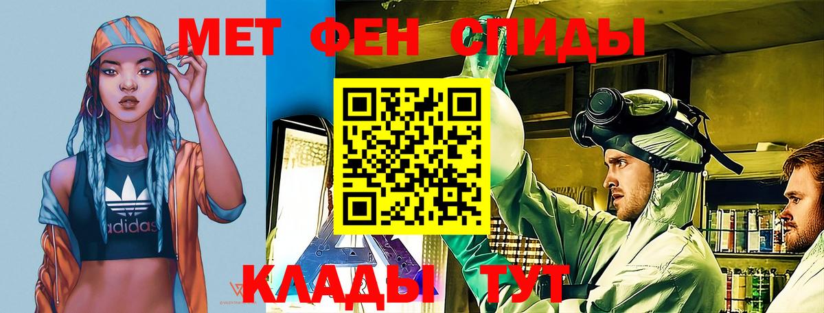 АМФЕТАМИН  Нижний Новгород  Амфетамин 98%  АМФЕТАМИН 