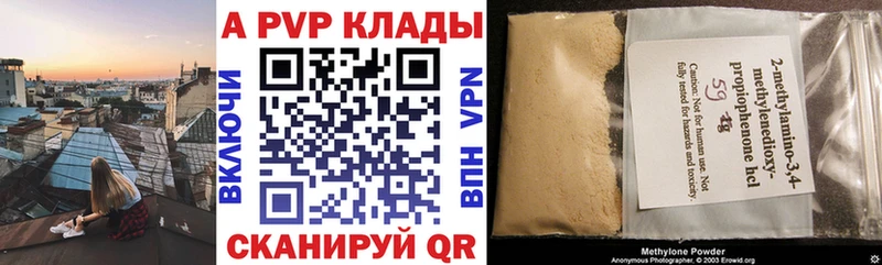 hydra рабочий сайт  Нижний Новгород  Alfa_PVP Соль 
