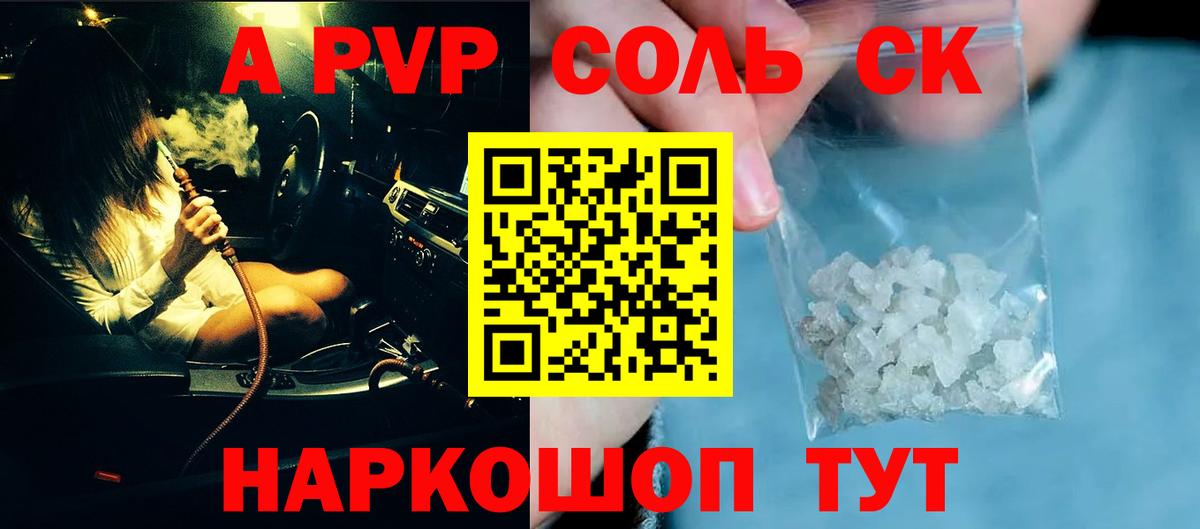A PVP СК Нижний Новгород