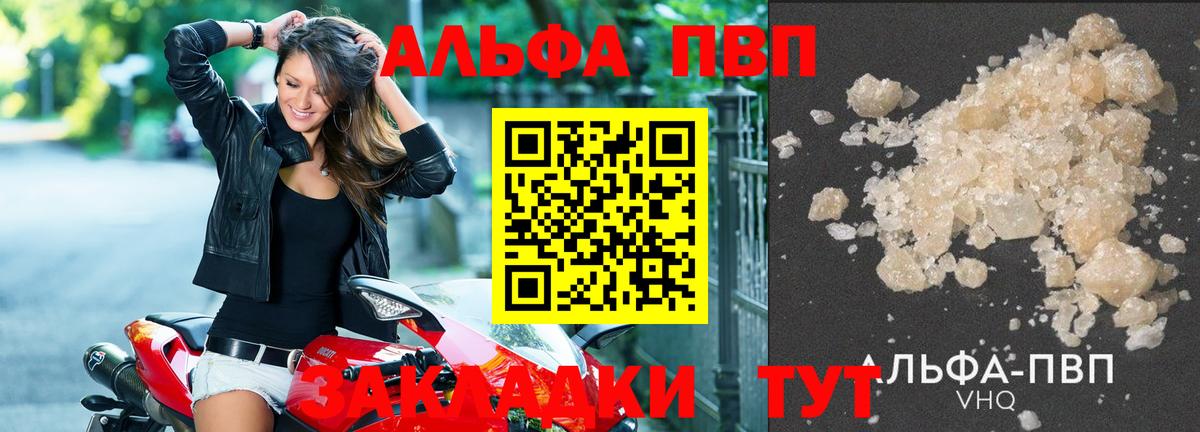 Меф кристаллы  Гашиш  Нижний Новгород  Вход с VPN  Купить наркоту  МДМА  Alpha PVP СОЛЬ   ГАШИШ  Cocaine  Каннабис 