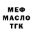 APVP крисы CK NordMani