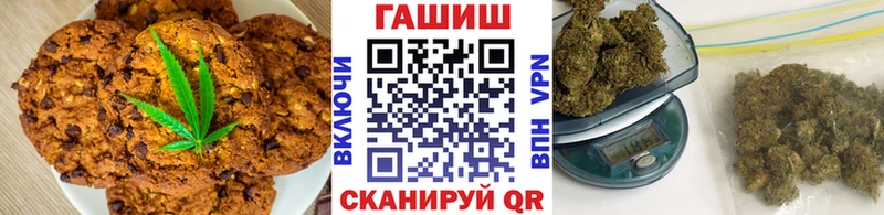 купить наркотики цена  omg как войти  Печенье с ТГК конопля  Нижний Новгород 