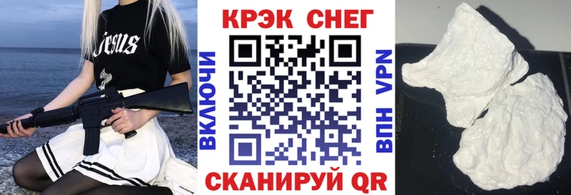 COCAIN FishScale  купить наркоту  Нижний Новгород 