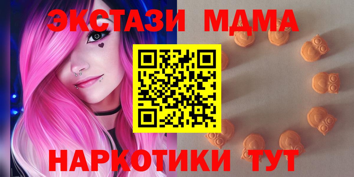 ЭКСТАЗИ Punisher Нижний Новгород