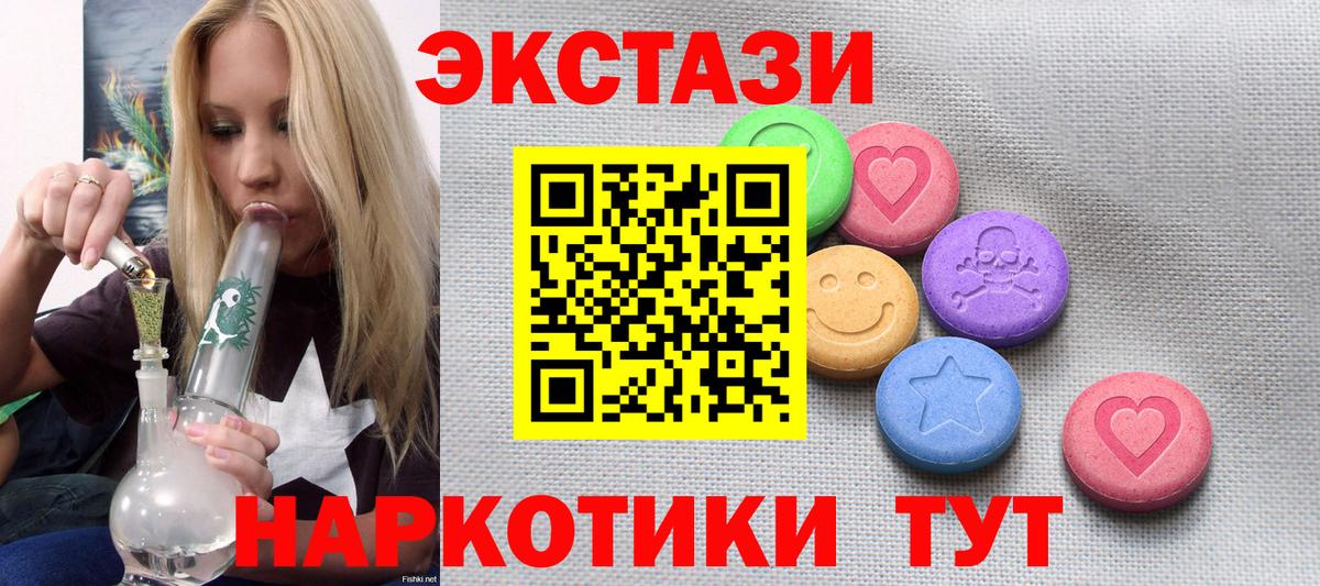 Ecstasy Punisher Нижний Новгород