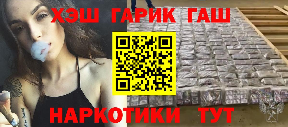 Гашиш Изолятор Нижний Новгород