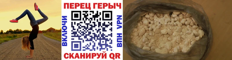 сколько стоит  Нижний Новгород  ГЕРОИН герыч 