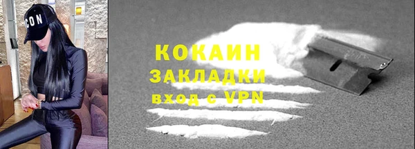 прущая мука Осташков