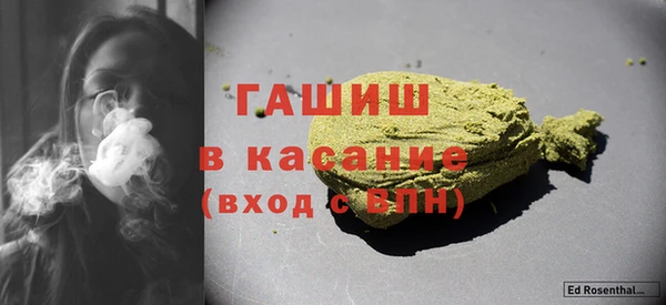 2c-b Новодвинск