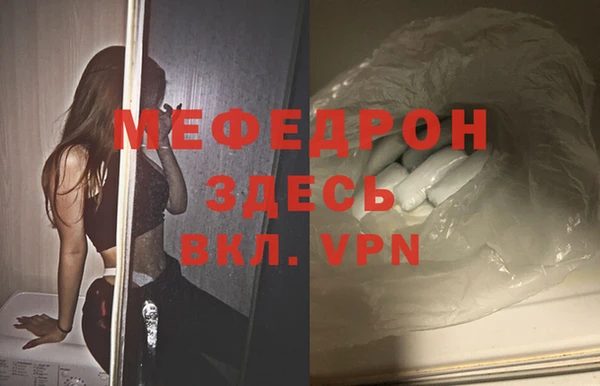 прущий лед Новозыбков