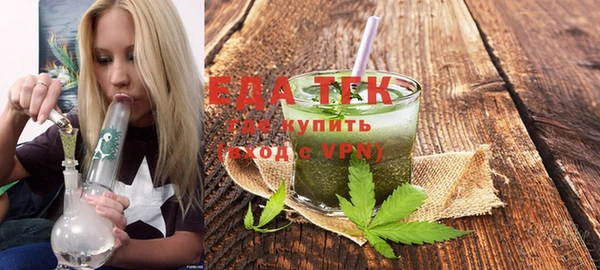прущая мука Новокубанск