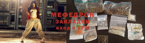 прущий лед Новозыбков