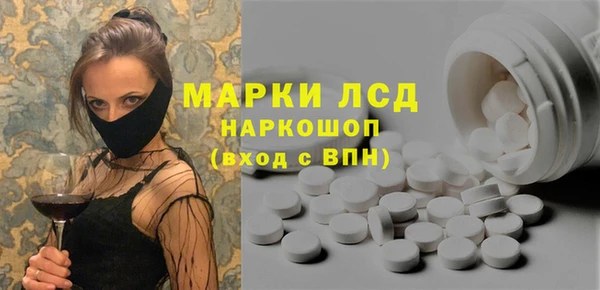 синтетический гашиш Арсеньев