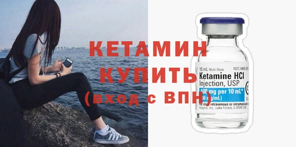 прущая мука Новокубанск