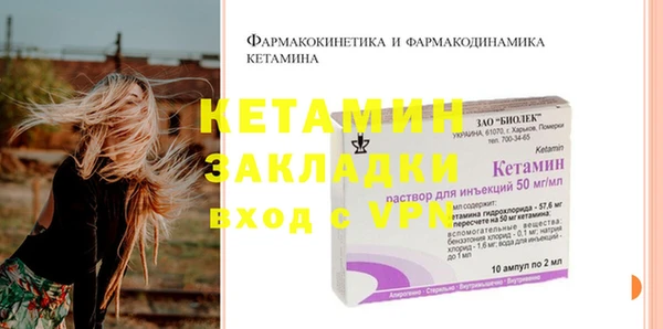 2c-b Новодвинск