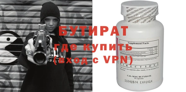 прущая мука Новокубанск