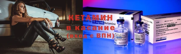 прущий лед Новозыбков