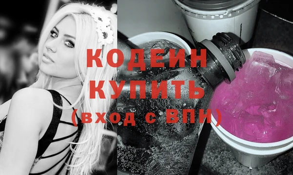 2c-b Новодвинск