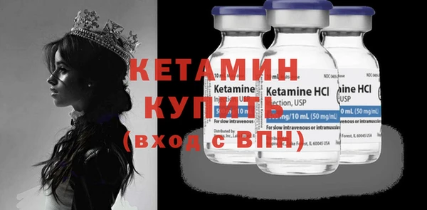 2c-b Новодвинск