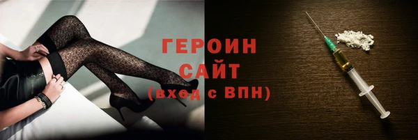 прущая мука Осташков