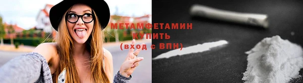 прущий лед Новозыбков