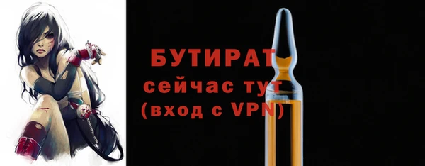 прущая мука Новокубанск