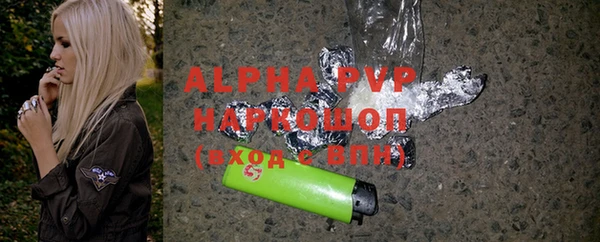 прущая мука Новокубанск