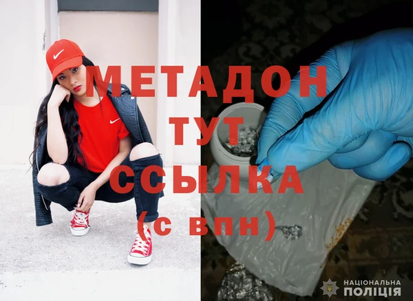 прущая мука Новокубанск