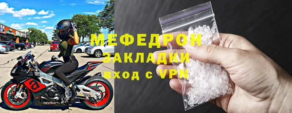 прущая мука Новокубанск