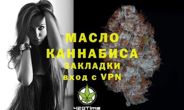 а пвп мука Нягань