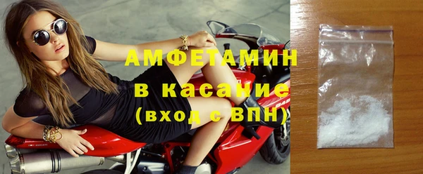 прущая мука Новокубанск