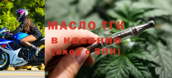 прущая мука Осташков