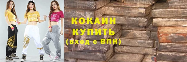 прущая мука Новокубанск