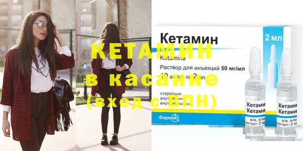 прущая мука Новокубанск