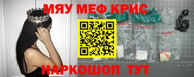прущий лед Камышлов