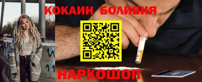 кокаин премиум Аргун