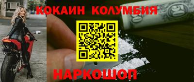 мяу мяу кристалл Кинель