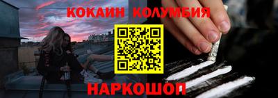 прущий лед Апшеронск