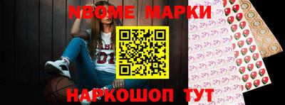 каннабис Апрелевка