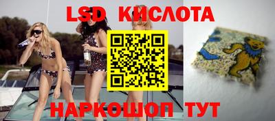 прущий лед Камышлов