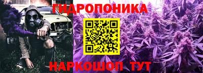 бутик Канаш