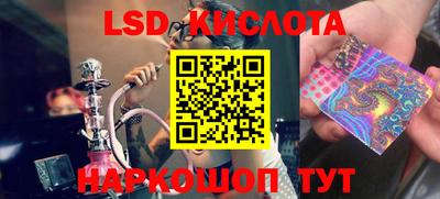 прущий лед Камышлов