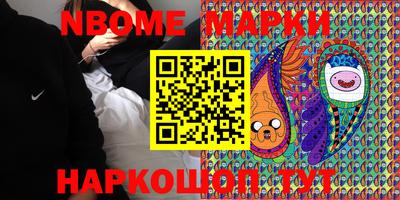 прущий лед Апшеронск