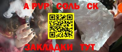 прущий лед Камышлов