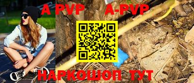 каннабис Апрелевка