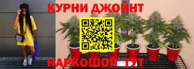 бутик Канаш