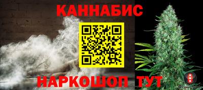 каннабис Апрелевка