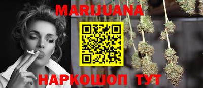 каннабис Апрелевка