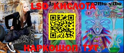 прущий лед Апшеронск